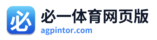 必一体育网页版